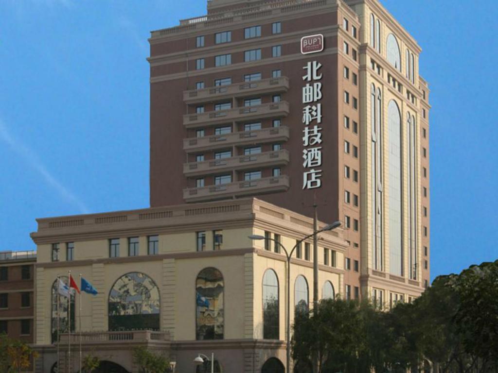 Beijing University Of Posts And Telecommunications Hotel Exterior foto